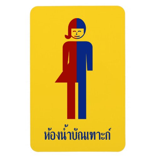 Ladyboy  Tomboy Toilet  Thai Sign  Magnet