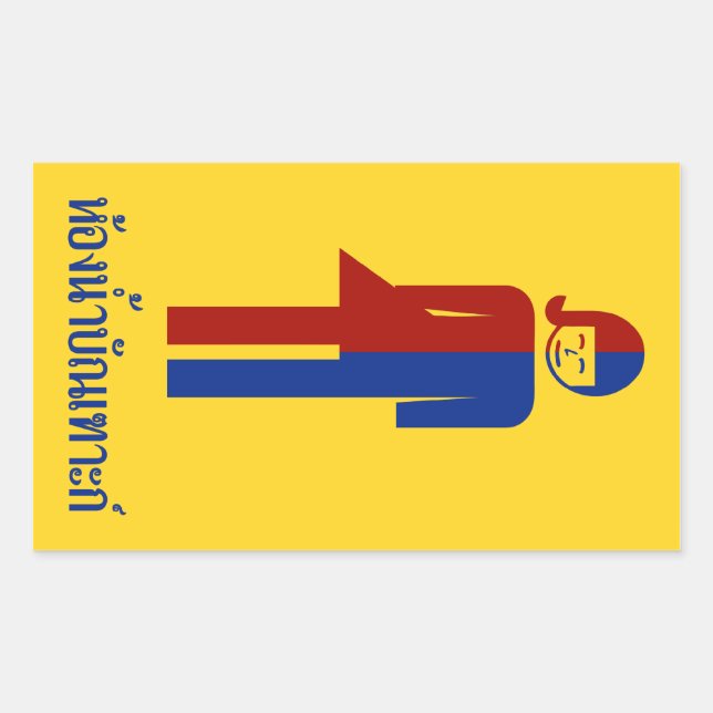 Ladyboy / Tomboy Toilet ⚠ Thai Sign ⚠ Rectangular Sticker (Front)