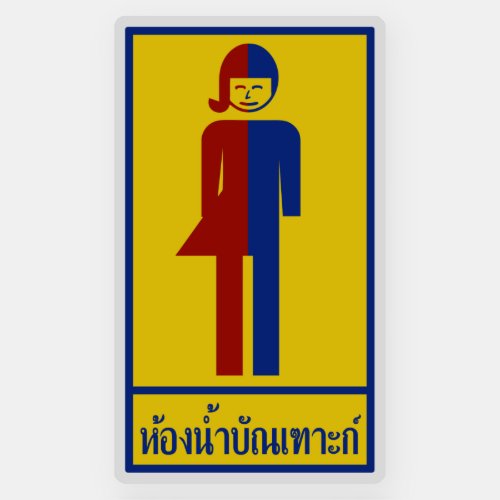 Ladyboy  Tomboy Toilet  Thai Sign  Sticker