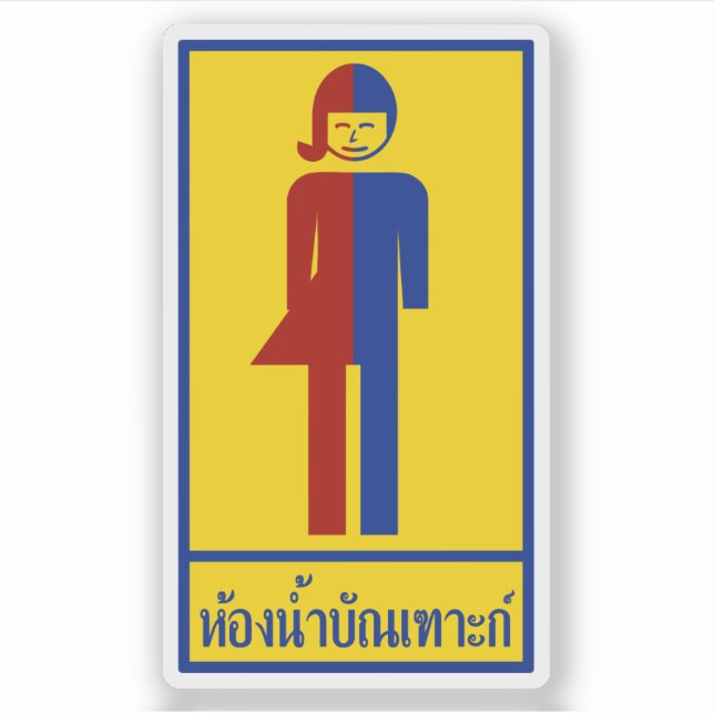 Ladyboy / Tomboy Toilet ⚠ Thai Sign ⚠ Sticker (Front)