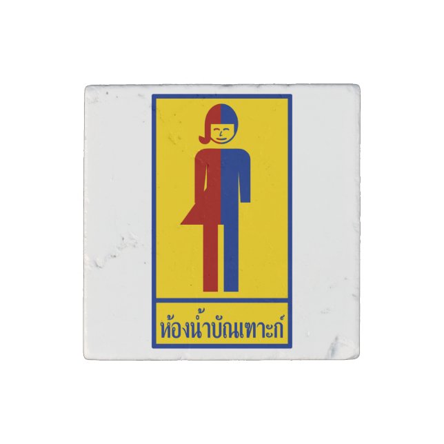Ladyboy / Tomboy Toilet ⚠ Thai Sign ⚠ Stone Magnet (Front)