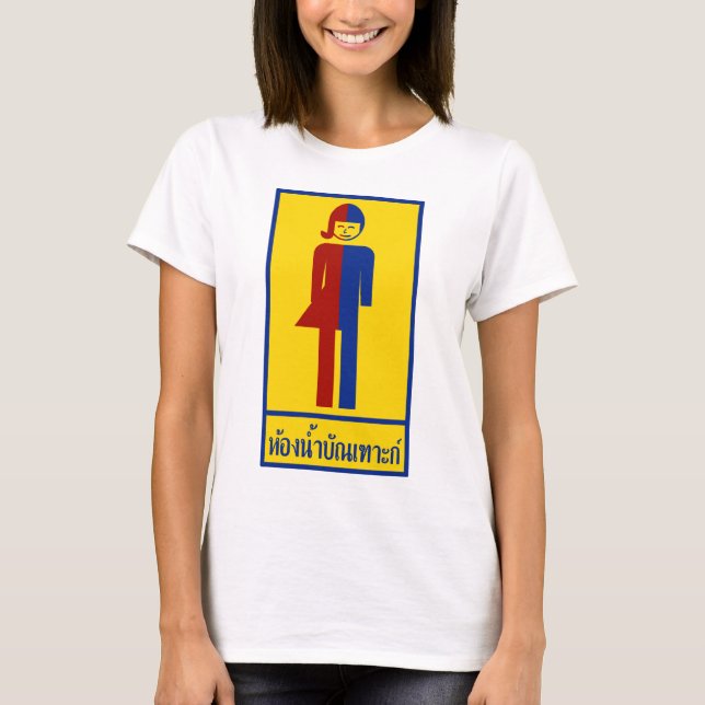 Ladyboy / Tomboy Toilet ⚠ Thai Sign ⚠ T-Shirt (Front)