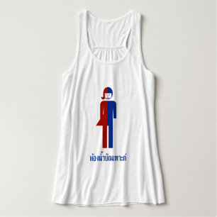 Ladyboy / Tomboy Toilet ⚠ Thai Sign ⚠ Tank Top