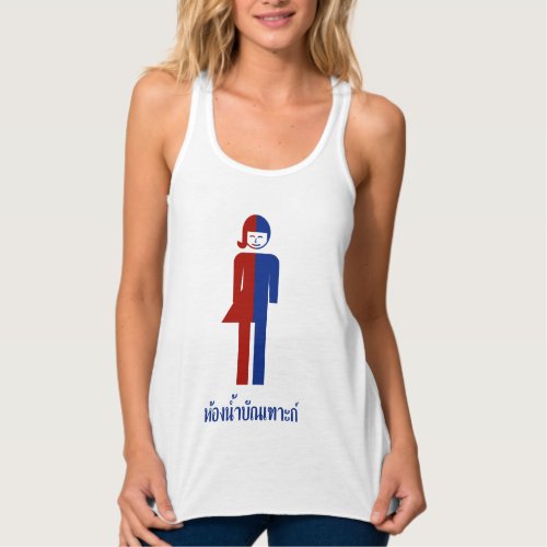 Ladyboy  Tomboy Toilet  Thai Sign  Tank Top