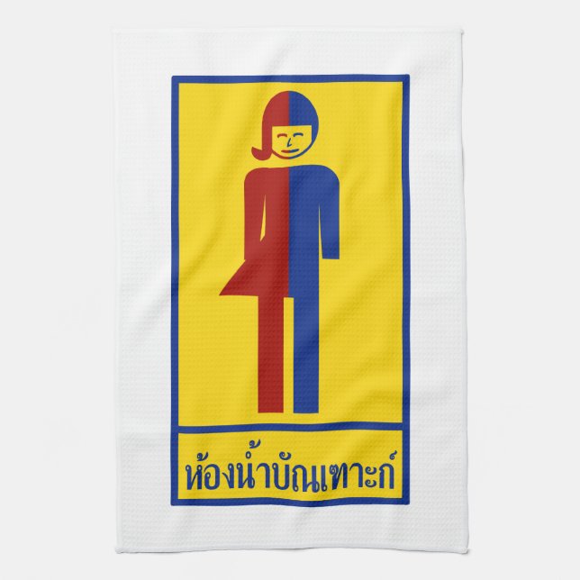 Ladyboy / Tomboy Toilet ⚠ Thai Sign ⚠ Towel (Vertical)