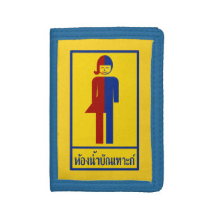 Ladyboy / Tomboy Toilet ⚠ Thai Sign ⚠ Trifold Wallet