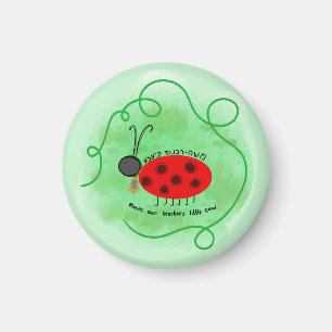 Ladybug in Yiddish Magnet