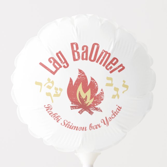 Lag BaOmer - Omer 33 - Passover to Shavuot   Balloon (Front)