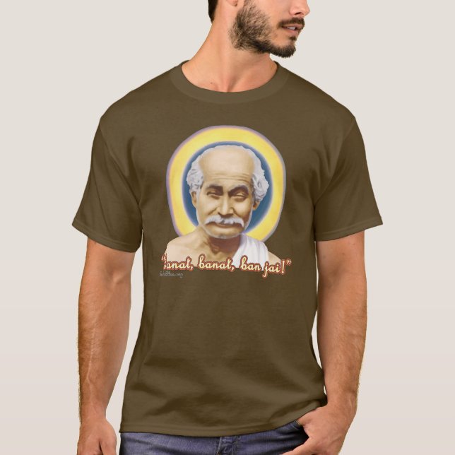 Lahiri Mahasaya Mens T-Shirt LM01 (Front)