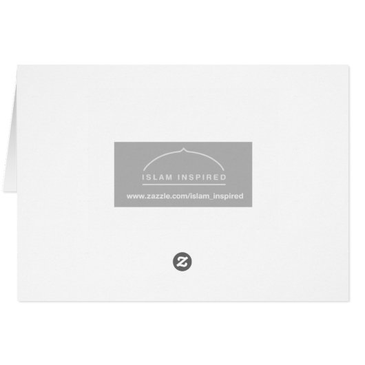 LailahailAllah- shahadah - Card (Back Horizontal)