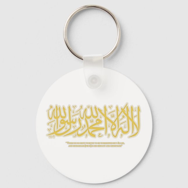 LailahailAllah-shahadah — Keychain (Front)