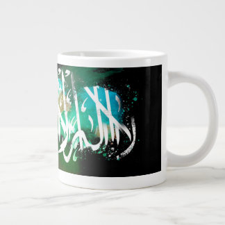 Lailahaillallah muhamad rasulullah mag giant coffee mug