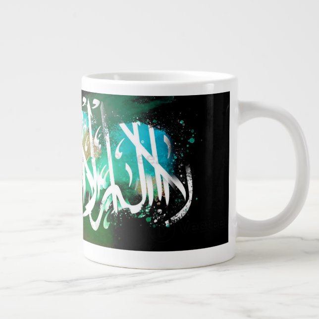 Lailahaillallah muhamad rasulullah mag giant coffee mug (Right)