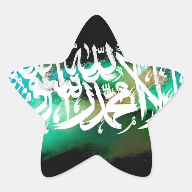 Lailahaillallah muhamad rasulullah star sticker (Front)