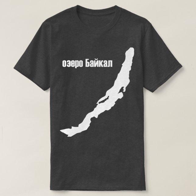 Lake Baikal T-Shirt (Design Front)
