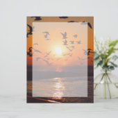 Lake Erie Sunset (Standing Front)