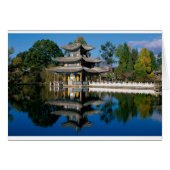 Lake in China (Front Horizontal)