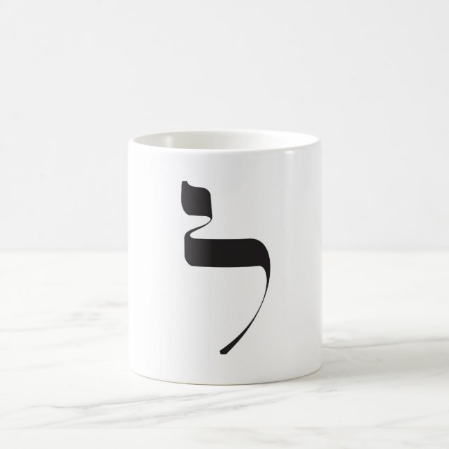 Lamed Mug (Center)