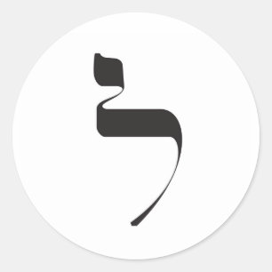Lamed Sticker