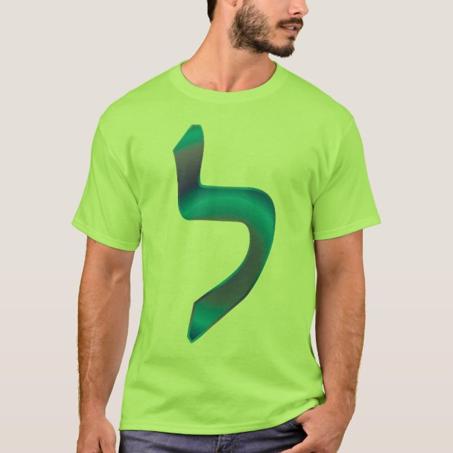 Lamed Zafiro T-Shirt (Front)