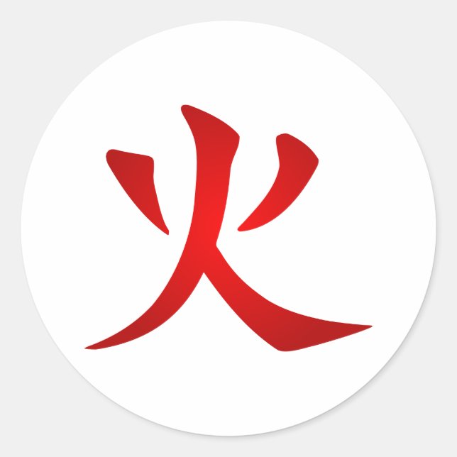 Land of Fire | Japanese symbol Classic Round Sticker (Front)