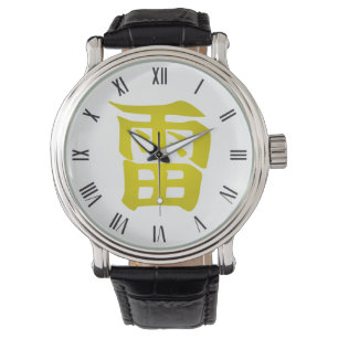 Land of  Lightning   Japanese symbol Watch