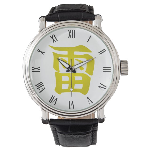 Land of  Lightning | Japanese symbol Watch (Front)