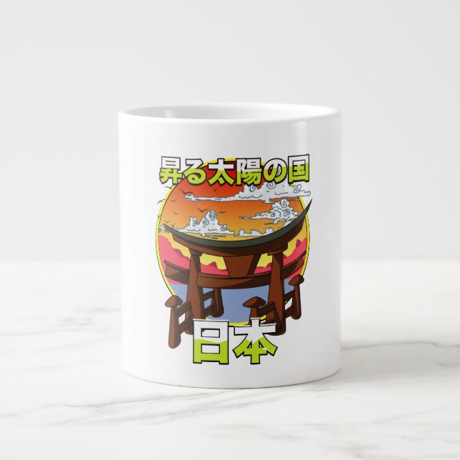 Land of the rising sun Japans Gate Torii Giant Coffee Mug (Front)