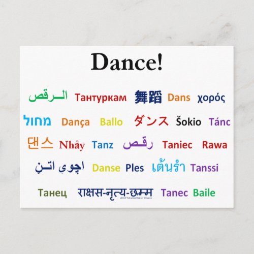 Language of Dance  Words for Dance Worldwide Postcard