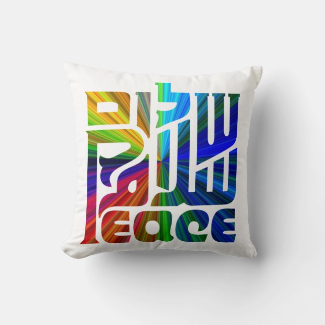 Language of Peace-Hebrew, Arabic, English/Orange Throw Pillow (Front)