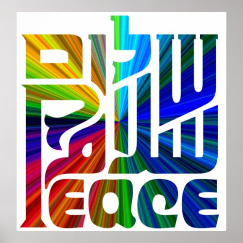 Language of Peace Poster