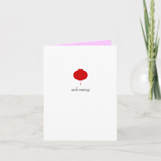 Lantern Birth Announcement