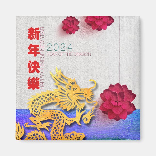 Lantern Flower Chinese Dragon New Year 2024 SqM Magnet (Front)