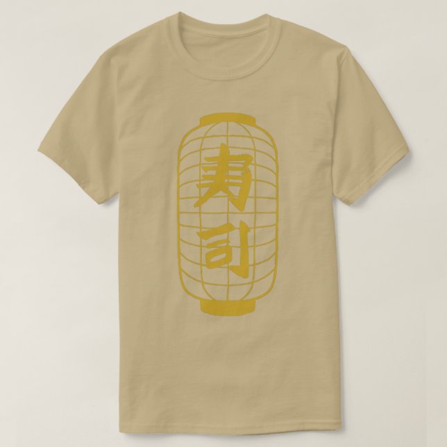 Lantern japanese T-Shirt (Design Front)