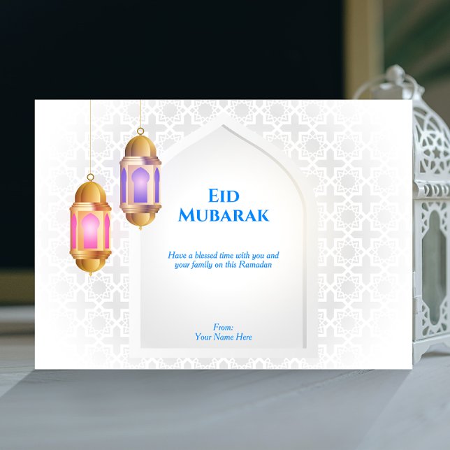 Lantern with Arabic pattern and a window | White Invitation (Creator Uploaded)