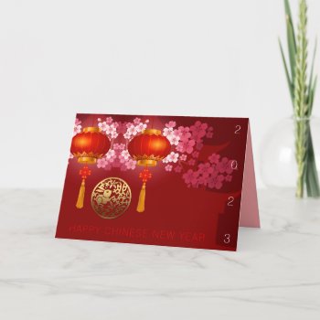 Lanterns Happy Chinese Rabbit New Custom Year Gc Holiday Card by 2020_Year_of_rat at Zazzle