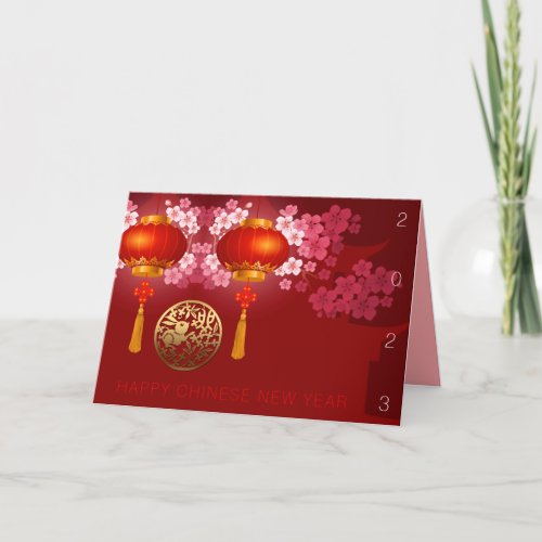 Lanterns Happy Chinese Rabbit New custom Year GC Holiday Card