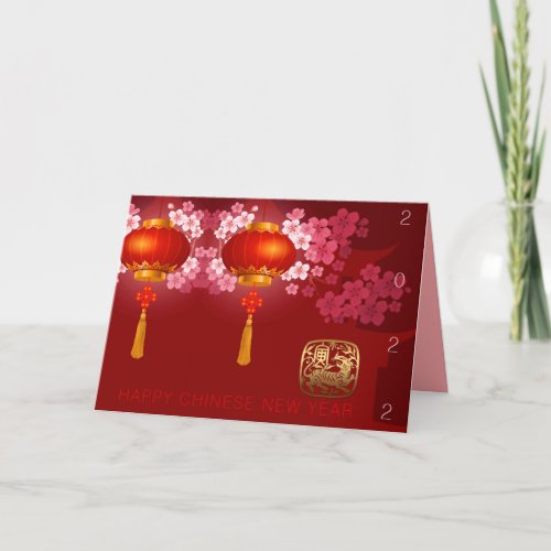 Lanterns Happy Chinese Tiger New custom Year GC Holiday Card