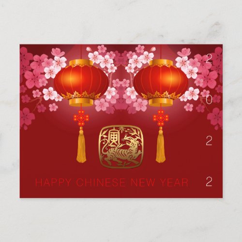 Lanterns Happy Chinese Tiger New custom Year HPC Holiday Postcard