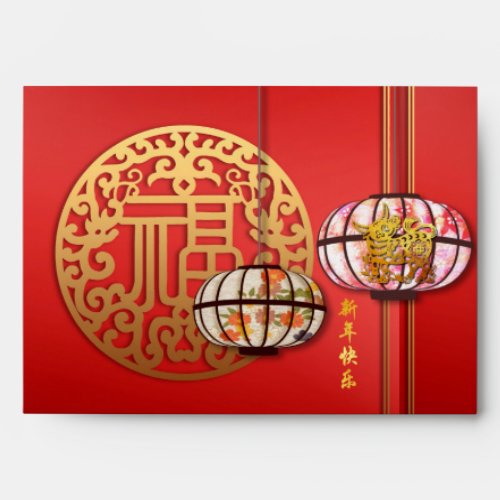 Lanterns Ideogram Year Hong Bao Red E Envelope