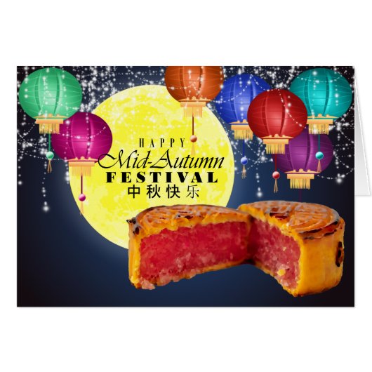 Lanterns, Moon, and Mooncakes Cards (Front Horizontal)