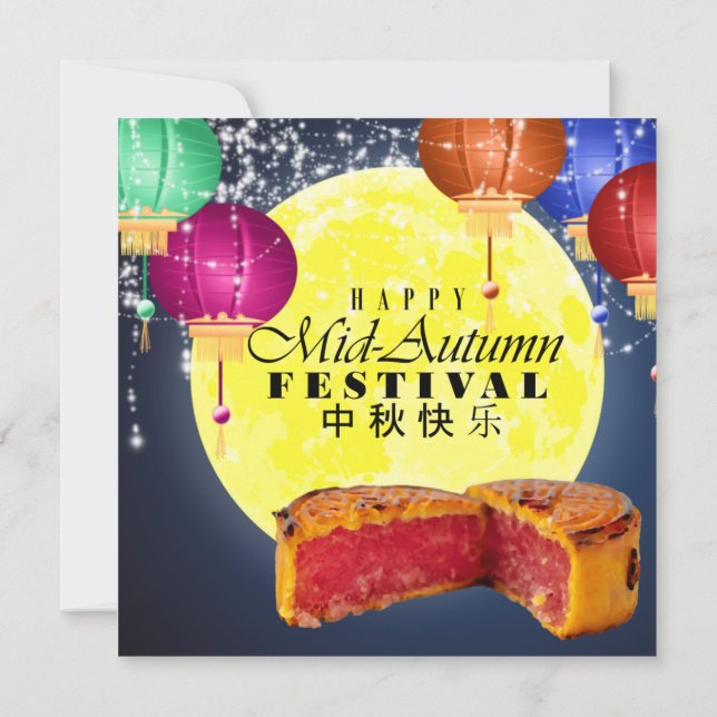 Lanterns, Moon, and Mooncakes Invitation (Back)