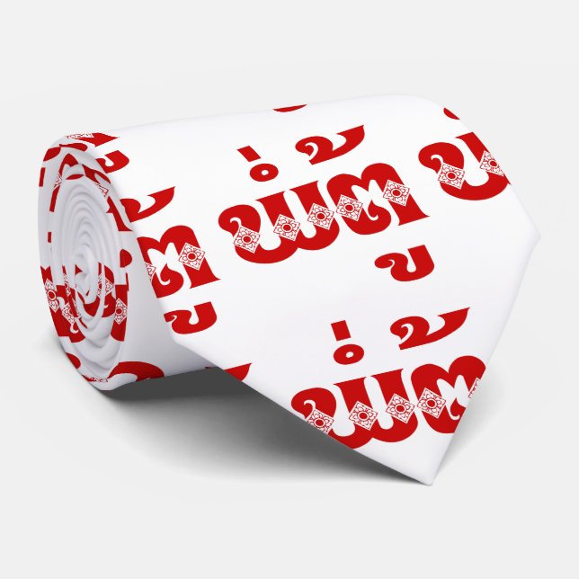 Lao Grandfather - ພໍ່ຕູ້ / Pa Tu - Laotian / Laos Neck Tie (Rolled)
