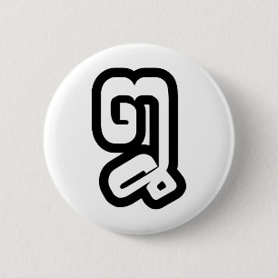 Lao / Laos Number Eight / 8 / ໘ (Bad/Paet) Laotian Button