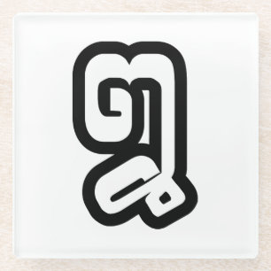 Lao / Laos Number Eight / 8 / ໘ (Bad/Paet) Laotian Glass Coaster