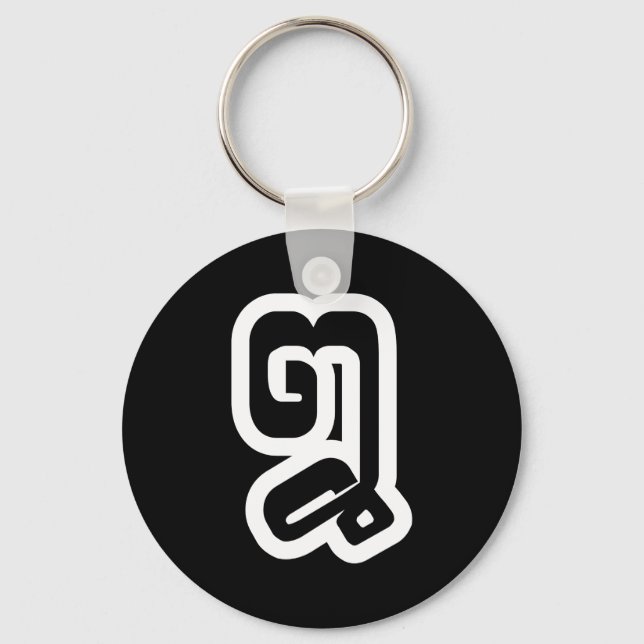 Lao / Laos Number Eight / 8 / ໘ (Bad/Paet) Laotian Keychain (Front)