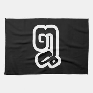 Lao / Laos Number Eight / 8 / ໘ (Bad/Paet) Laotian Kitchen Towel