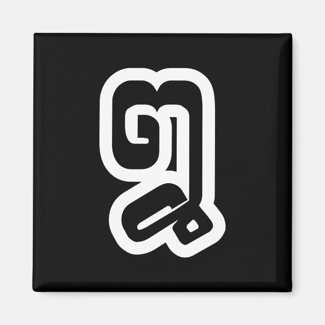 Lao / Laos Number Eight / 8 / ໘ (Bad/Paet) Laotian Magnet (Front)