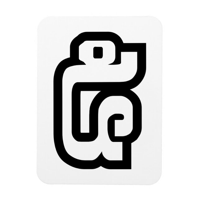 Lao / Laos Number Five / 5 / ໕ (Haa/Ha) Laotian Magnet (Vertical)