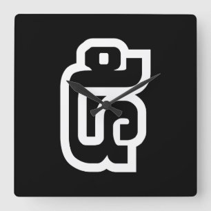 Lao / Laos Number Five / 5 / ໕ (Haa/Ha) Laotian Square Wall Clock